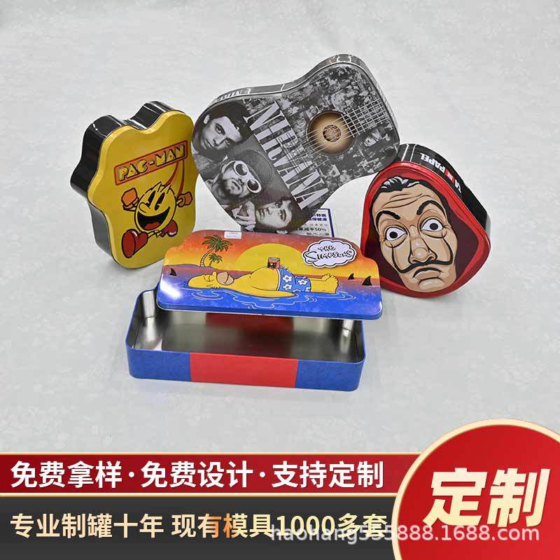 厂家定制异形糖果盒印花铁罐 马口铁睡衣套吉他形状铁盒包装加工