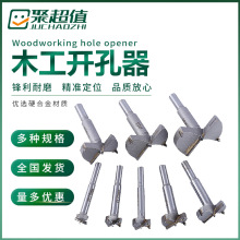 ������ͨľ������Ӳ�|�Ͻ��_�����U������^�T�i���_����16&phi;-60