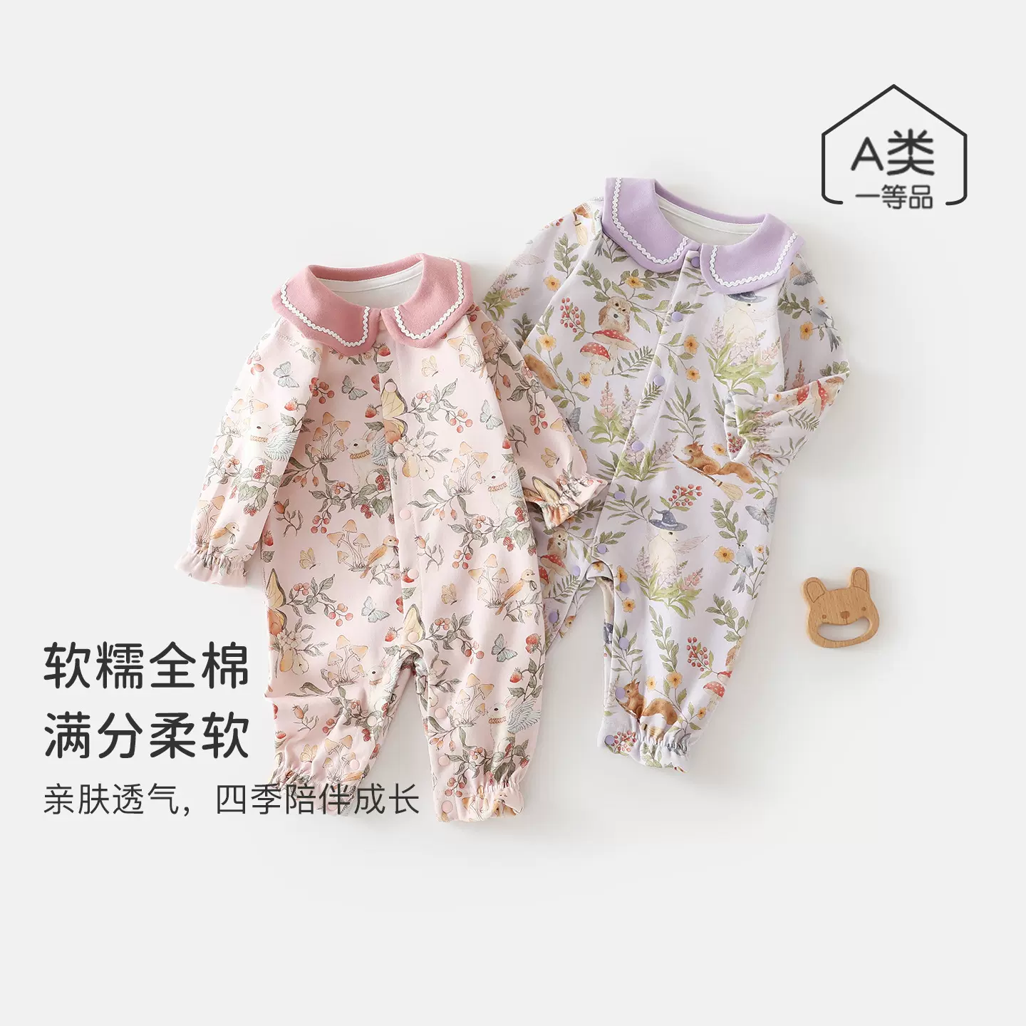 婴儿纯棉长袖连体衣女宝宝春秋季无骨家居爬服新生儿可爱公主哈衣