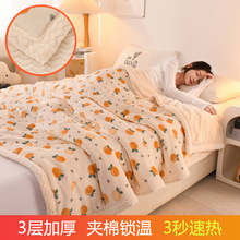 电商爆款·三层夹棉牛奶绒印花毛毯卡通秋冬午睡毯多功能盖毯可机