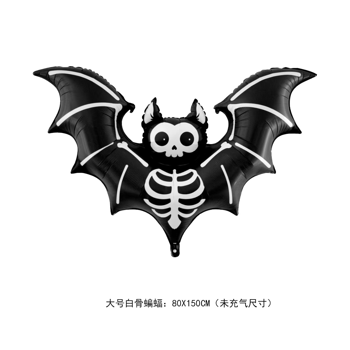 2025 nuevo estilo Halloween estilo globo tarjeta grande 2.5 m esqueleto calabaza murciélago bruja momia esqueleto
