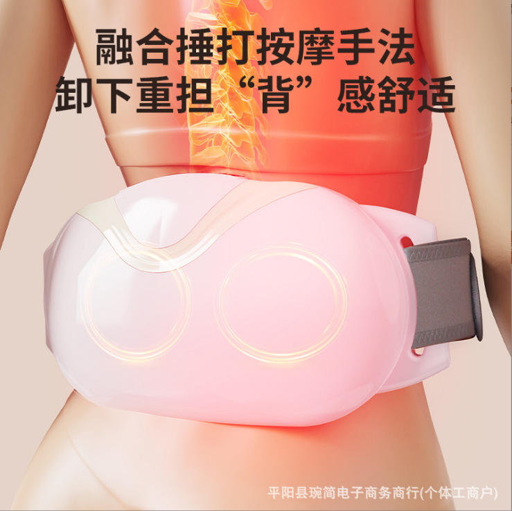 Massager, belt, handheld compress