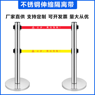 警示帶不鏽鋼伸縮圍欄 5五米雙層隔離帶警戒線排隊銀行柱安全護欄