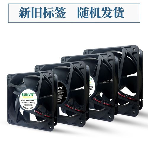 SUNVN 5010 oil-containing silent fan 5012 power charger inverter car light 12V cooling fan 5cm