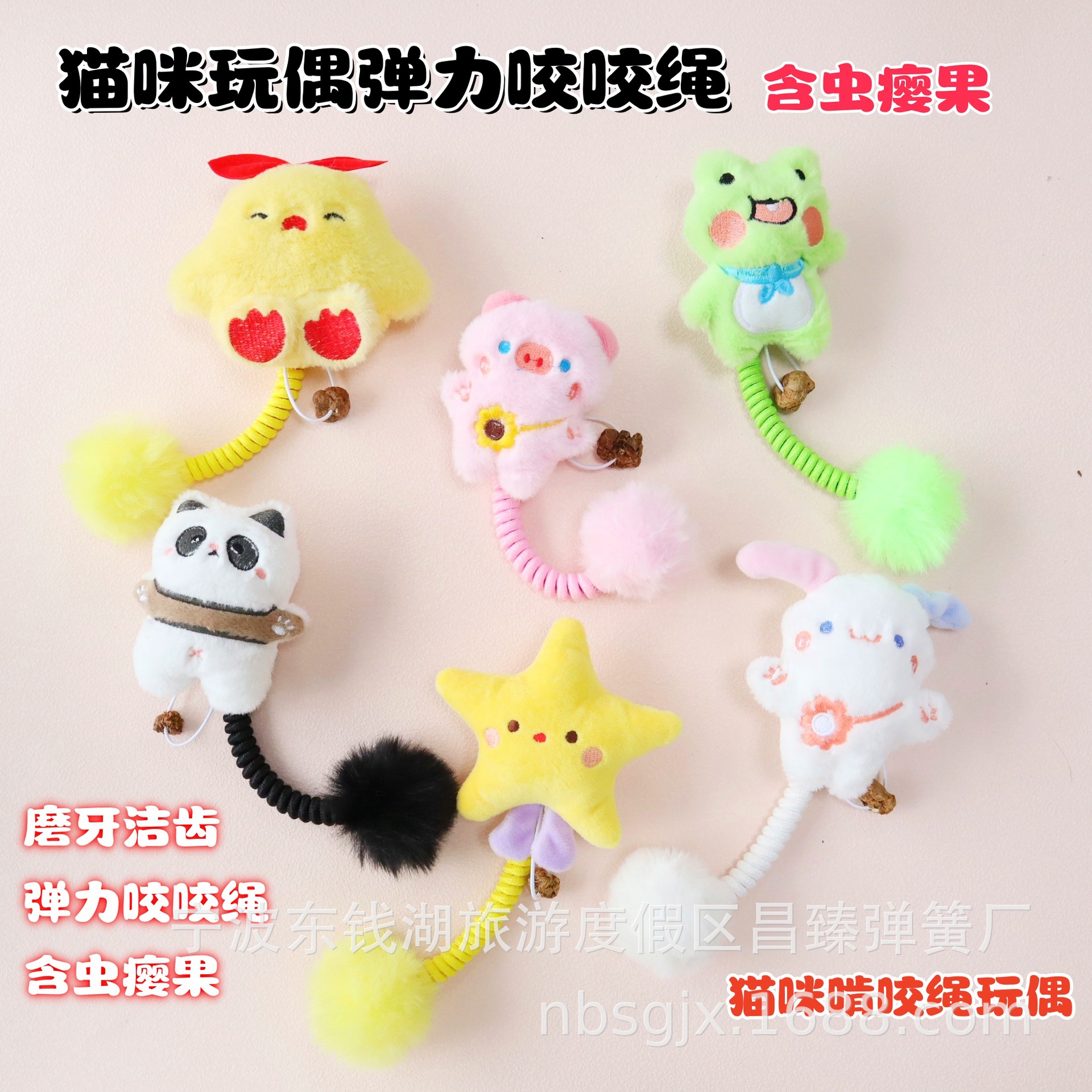 고양이 장난감 고양이 물린 밧줄 물린 음악 밧줄 포함 곤충 갈고리 과일 Molar 치아 클렌징 고양이 재미있는 고양이 장난감