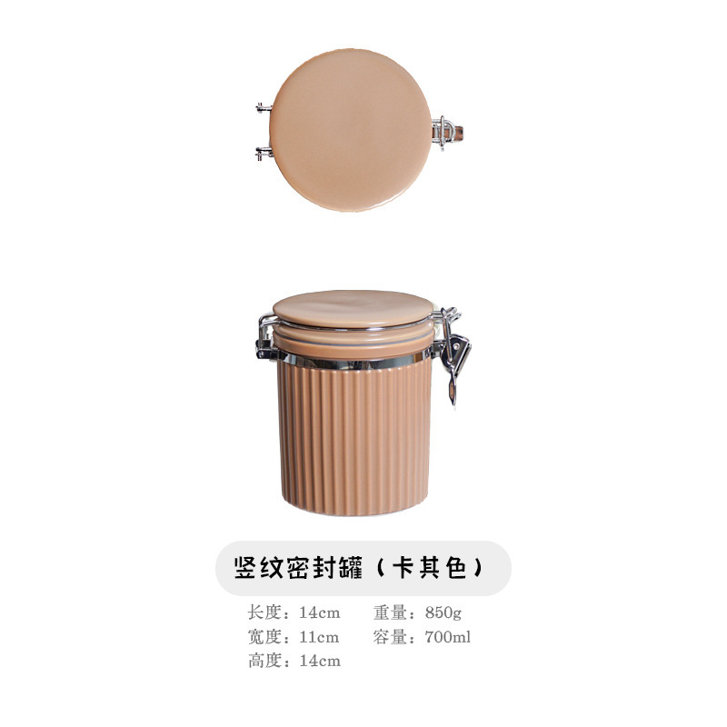 潮州陶磁器貯蔵缶に間食を入れて五穀雑穀密封缶家庭用高颜値大容量を収納する|undefined