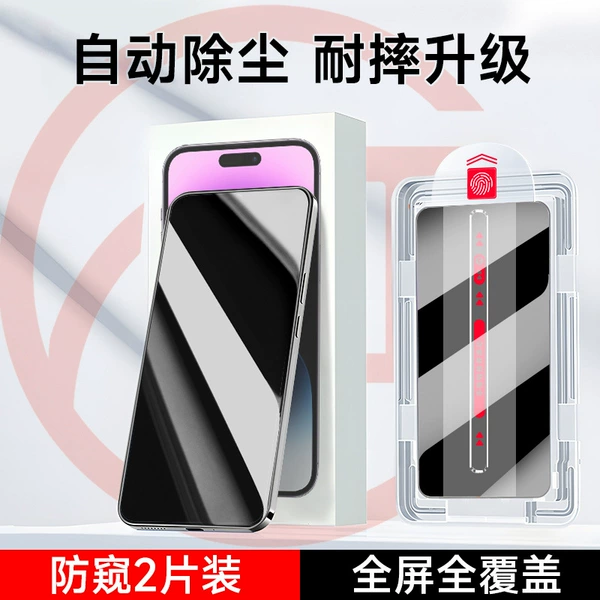 DIVI fully automatic warehouse [anti-peep-private protection-2 pieces]