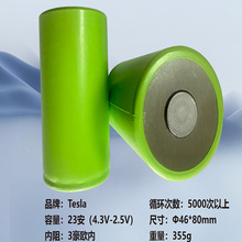 ˹4680늳23000mAh 3C늄܇늳س늌 23Ahо