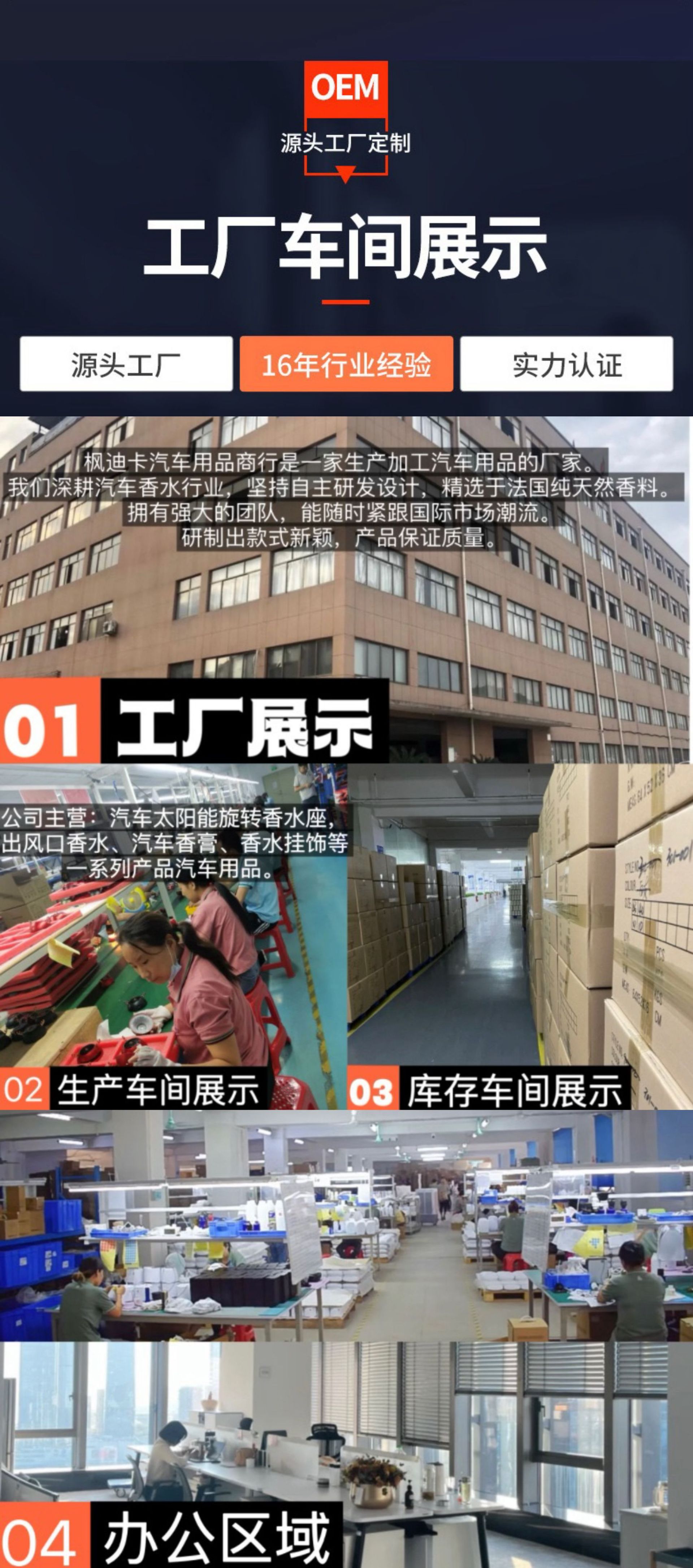枫迪
