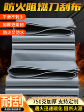 �Ӻ���ȼ�����ɫPVC���β��񲼴�����������񷫲���ˮ�����겼