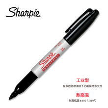 美国三福马克笔笔耐高温防污油性黑sharpie13601工业实验室记号笔