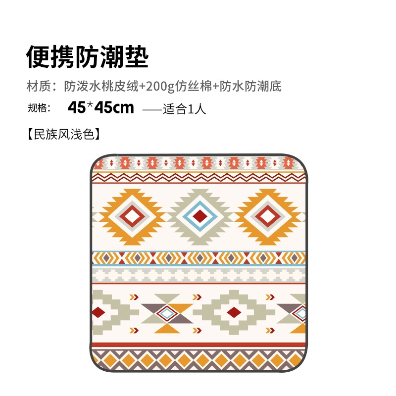 밝은 색 국가 바람 [두껍게]