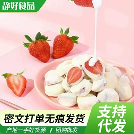 红枣干;其他果干蜜饯;草莓干