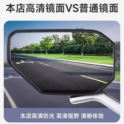 Modified Motorcycle Rearview Mirror – Motorcycle rearview mirror