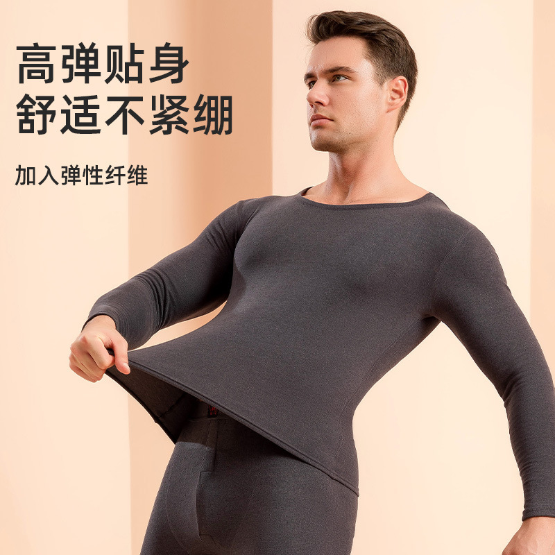 캐시미어 실크 가을과 겨울 둥근 목 열 속옷 젤라틴 세트 두꺼운 기모 홈 의류 가을 바지