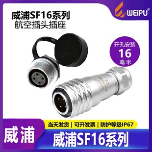 SF16���ֺ��ղ��^SF1610SF1612��2о10о���ߙn�B����ȫ�~�⚤