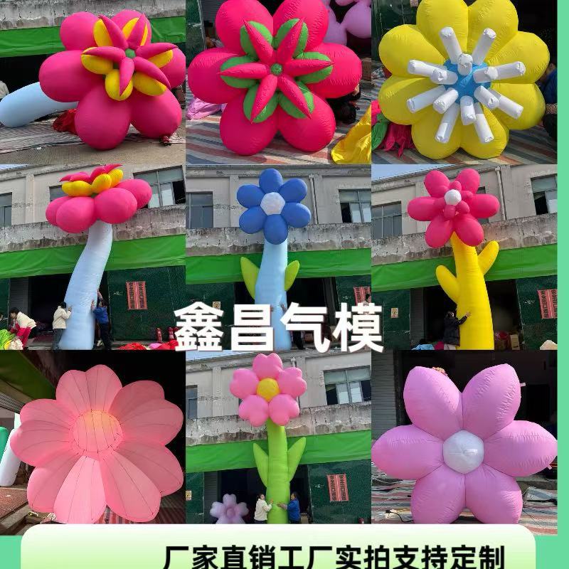 充气桃花樱花花朵气模发光悬挂仿真樱花模型商场户外美陈装饰