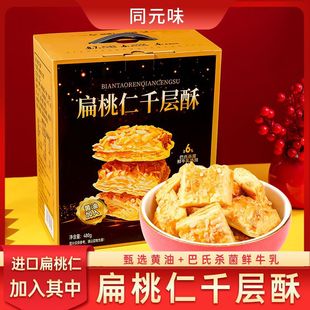 ����؛�Y�С�������ǧ��������ѩ�������������c������e��ʳƷ