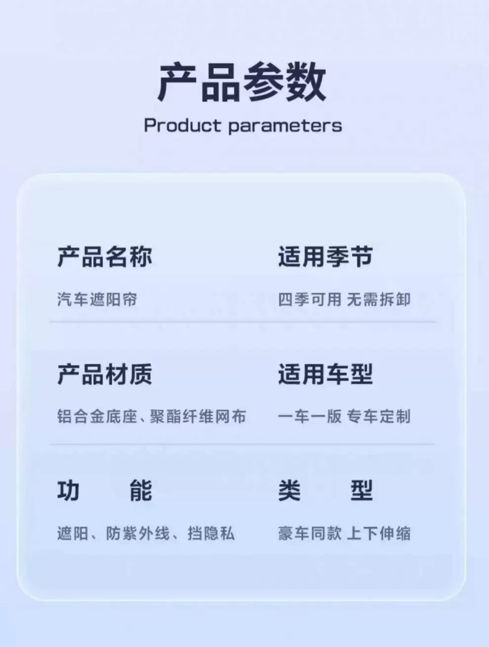 Suitable for Ideal L7/L6/L9/ONE car side window privacy sunshade, blackout, sun protection, and heat insulation window cover