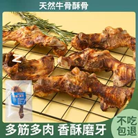 Молярная палочка для собак, коровья кость, устойчивая к укусам кость для чистки зубов, собачья кость, собачьи закуски, износостойкий для щенков, низкосолевая добавка кальция, ручная работа