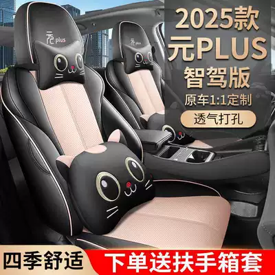 seat covers — Modelə uyğun (Original) oturacaq örtükləri