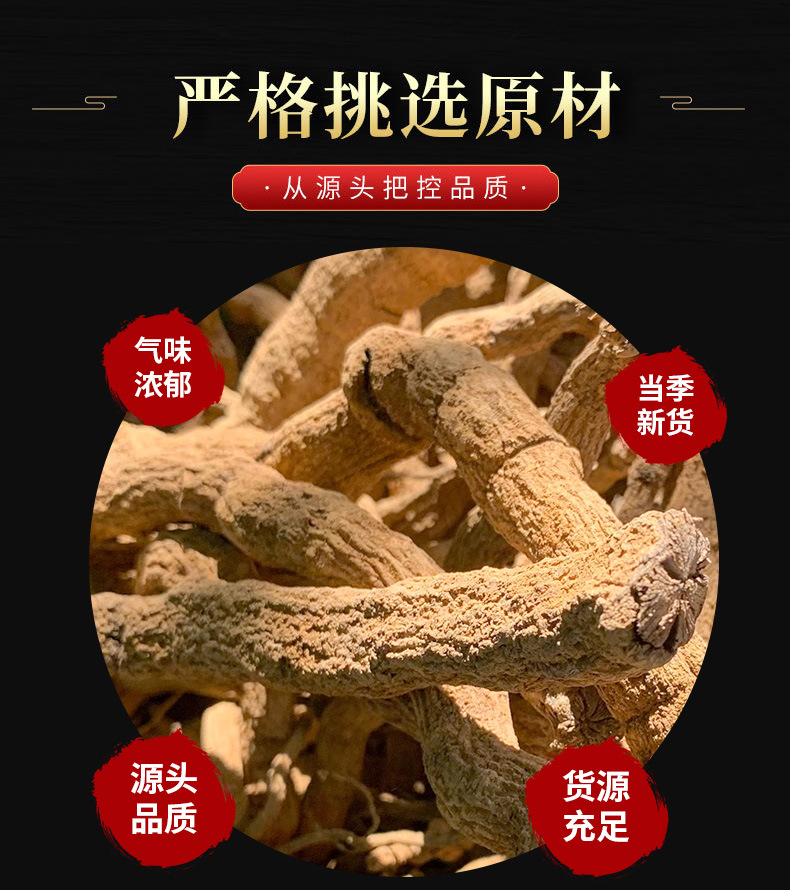Shan Hu Jiao Root (Lindera glauca) — Dried Food Herb Root for Decoction & Soup key features