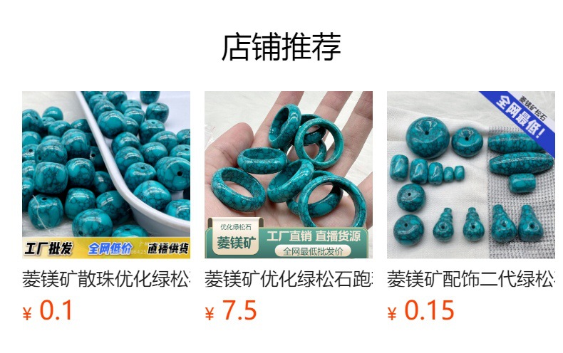 It cannot be clicked in the preview state. After publishing, you can click to jump to the corresponding product page.