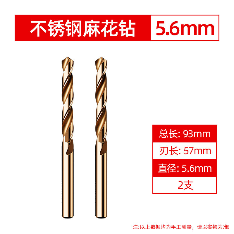 Lansheng ステンレス鋼特殊ストレートハンドルツイストドリル高強度鋼穴あけコバルトドリル 304 超硬合金ローター|undefined