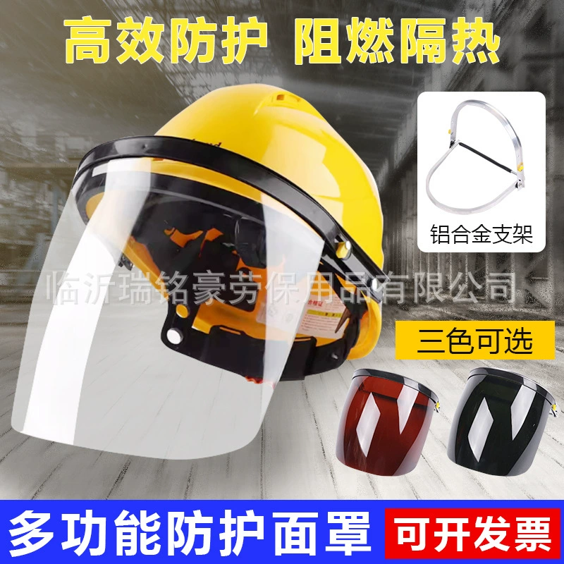 Защитная маска для защиты от брызг защитная маска для лица с кронштейном для шлема