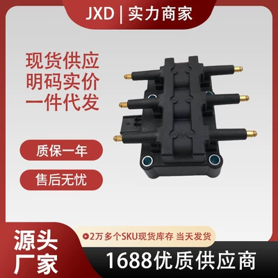 Suitable for Chrysler Dodge Ignition Coil Uf305 Uf412 Uf633 56032520Ab Uf633