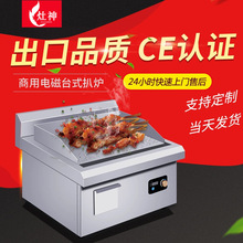 �������豸 ̨ʽ���õ�Ű�¯5KW ����ţ��¯ͭ���ջ���ץ��