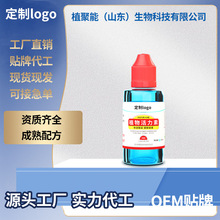 ��Դ�^���S��OEM���ӹ��N�ƶ���logo����ֲ��ͨ�û����ؠI�BҺ��