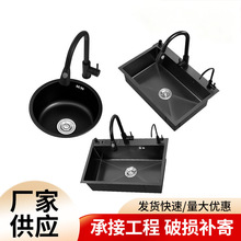 �A�ͺ�ɫ�{�׆�ˮ�ۆ��跽��ϴ����N��304���P�ϴ��ؼ{�׉T��