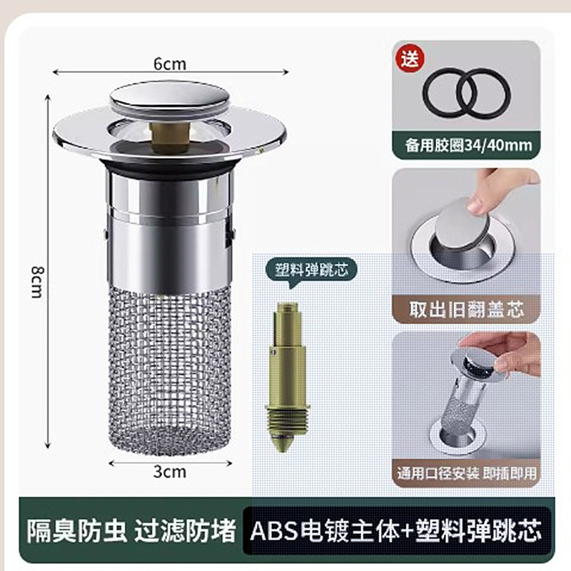 ABS chapado cuerpo + núcleo de rebote de plástico