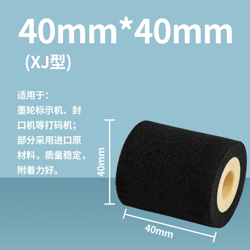 Sakura XJ XF máquina de sellado negro máquina de codificación de sellado rueda de tinta de fecha de embalaje máquina de codificación de secado rápido rueda de tinta de color