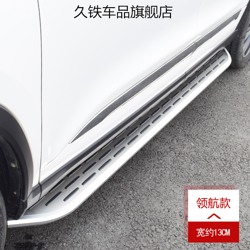 Suitable for Ideal L6L7L9 Foot Pedal One Original Accessories 4S Special Modified Welcome Ideal L8 Side Pedal