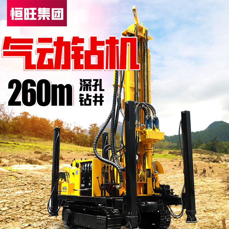 履带式钻机快速气动打井机100-500米水井钻机中深孔勘探钻井机