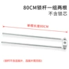 One group of lock rods 80cm [two up and down]