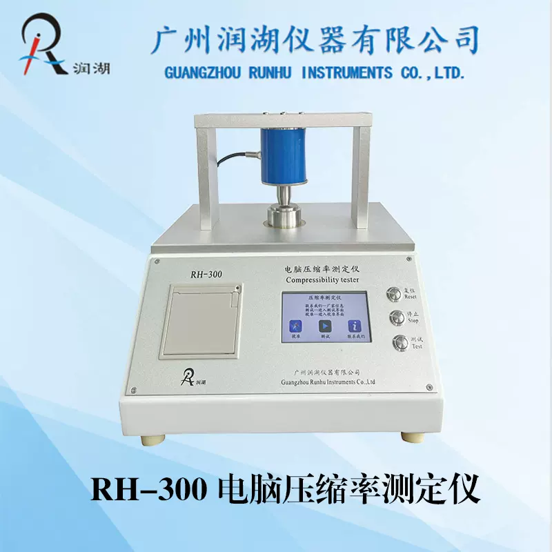 碳纸压缩特性率测试仪 用于测量燃料电池炭纸力值和厚度的变化
