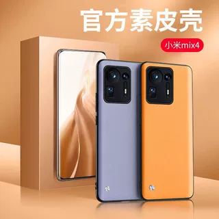 适用小米mix4手机壳小米mix4男女款素皮保护套Xiaomi轻薄防手汗防
