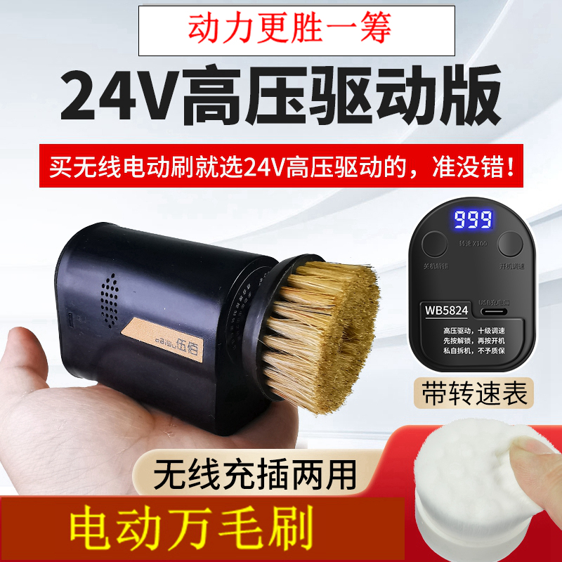 Electric Brush for Polishing, Electric Walnut Brush for Coating, Diamond Multi-Bristle Brush for Base Cleaning, Steel Wire Brush for Removing Alkali