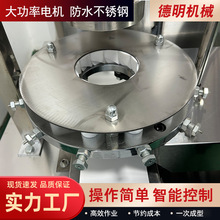 包子机商用全自动食堂多功能新款小型小笼包仿手工半自动包子神奇