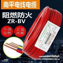 ���~��ƽ늾���|BV1.5/2.5/4/6ƽ����оӲ��ZR��ȼ���˼���늾�