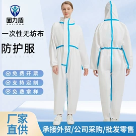 防尘服;其他身体防护
