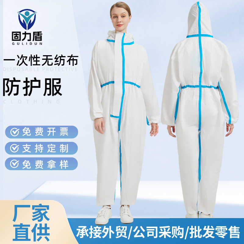 工厂直供一次性防护服连体全身畜牧业养殖防尘喷油漆无纺布隔离衣