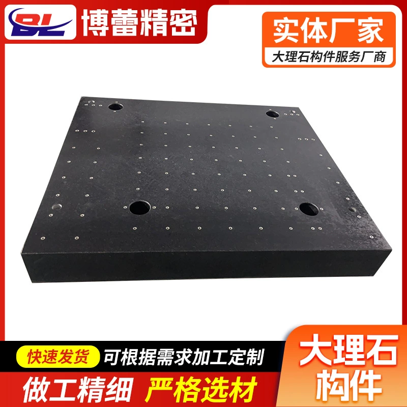 Marble Components High-Precision Marble Platform Granite Base Can Be Punched Marble Mechanical Components Flat Plate Marble Components High-Precision Marble Platform Granite Base Can Be Punched Marble Mechanical Components Flat Plate