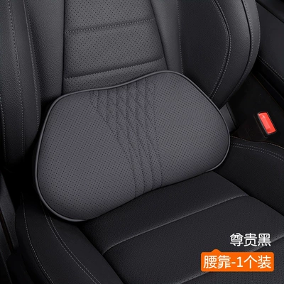 Breathable Memory Foam Neck: Headrest - maybach-lumbar-support-premium-black-1-piece