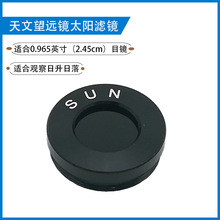 ̫ꖞV�R�������h�R�oĿ�R���0.965Ӣ��(2.45cm)�ڹ�ϵ�ОV���R