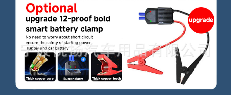 Cross-Border Car Air Pump, Electric Car Tire Inflator, Jump Starter, All-In-One Inflator, Battery