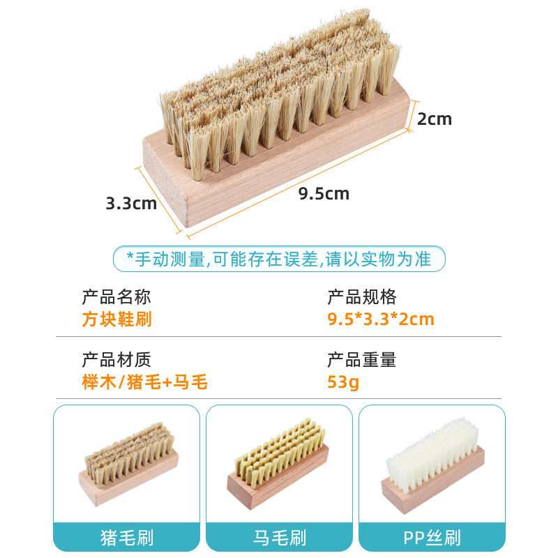 メーカー直販馬毛靴ブラシ、ブナ材革靴ブラシ、柔らかい毛の角型ブラシ、豚毛研磨用木製靴磨きブラシ、越境販売